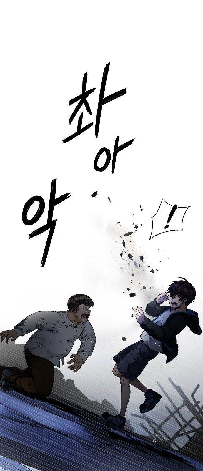 Dice: The Cube That Changes Everything Chapter 294 - Page 33