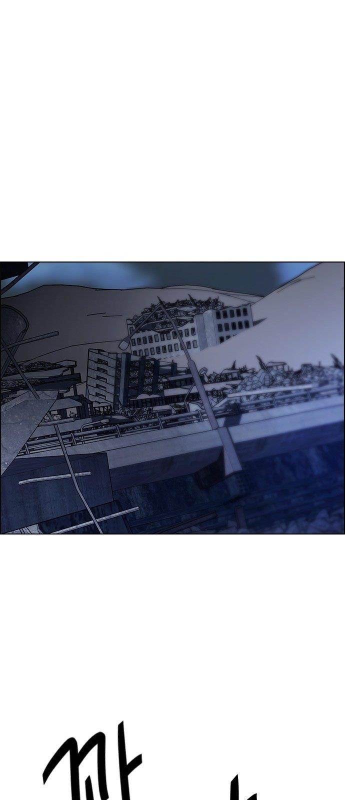 Dice: The Cube That Changes Everything Chapter 294 - Page 7