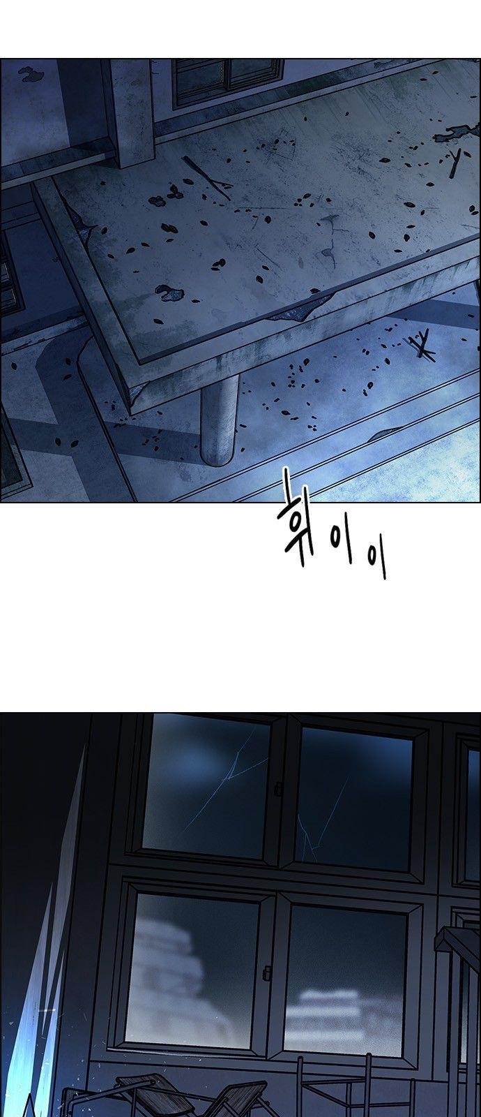 Dice: The Cube That Changes Everything Chapter 295 - Page 2