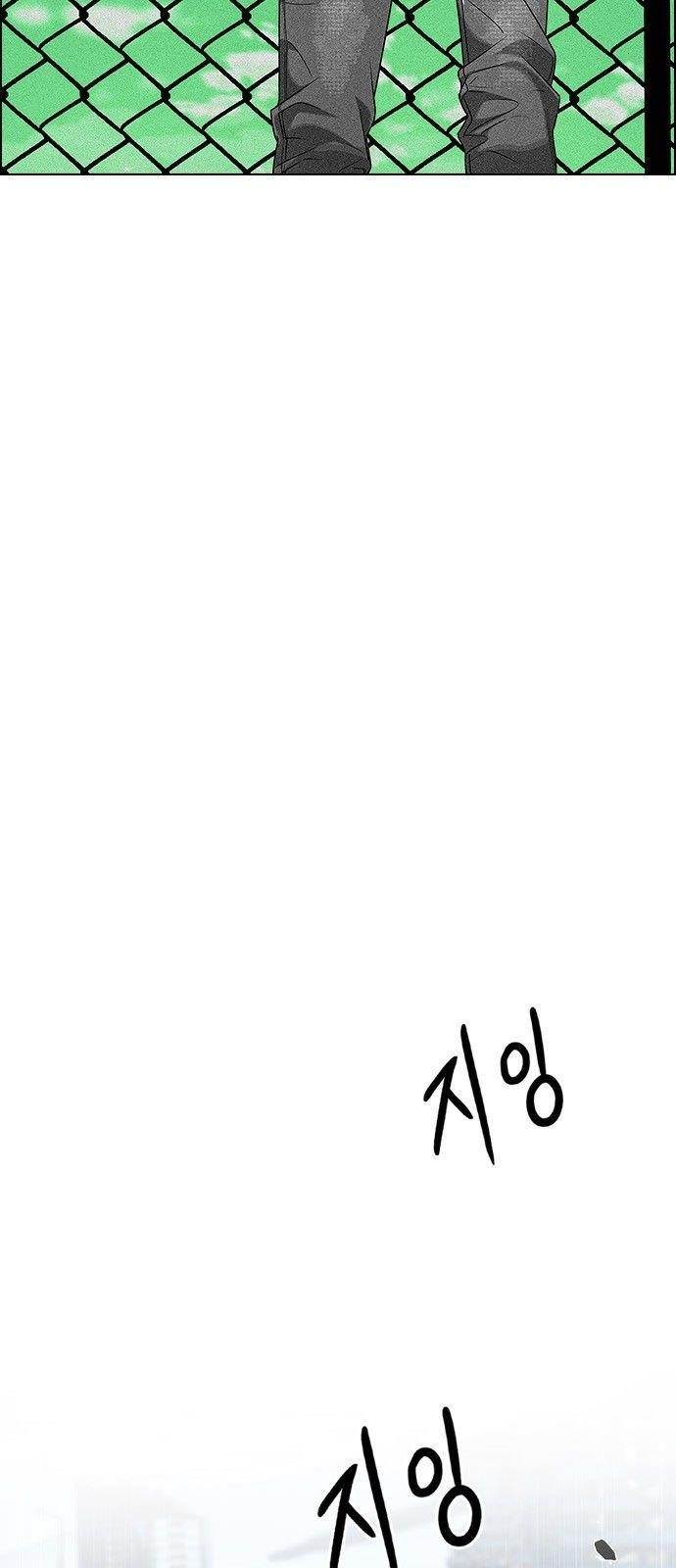 Dice: The Cube That Changes Everything Chapter 297 - Page 2