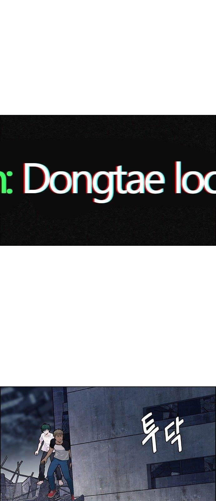 Dice: The Cube That Changes Everything Chapter 297 - Page 4