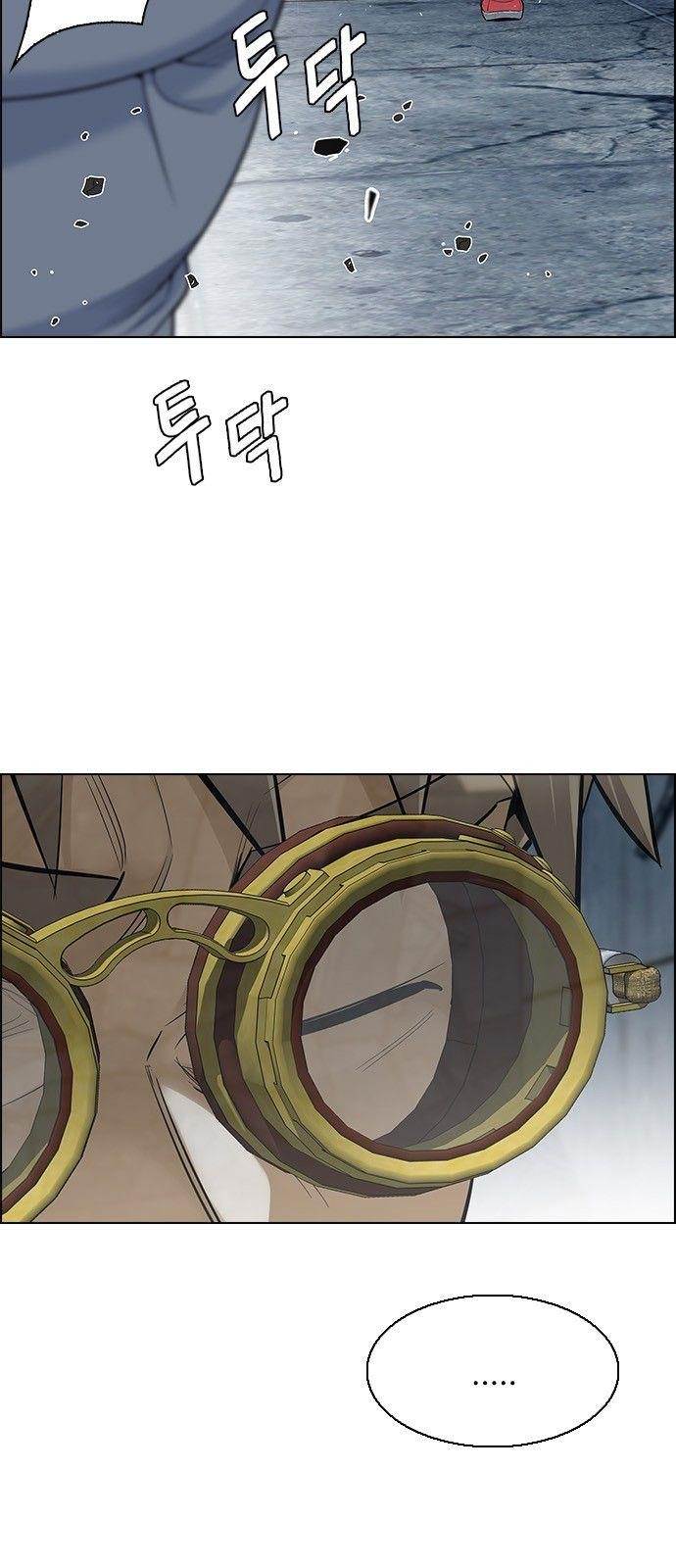 Dice: The Cube That Changes Everything Chapter 298 - Page 10