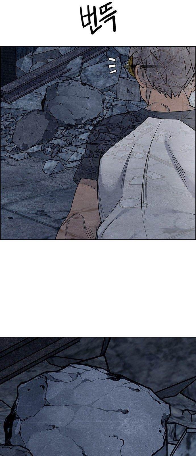 Dice: The Cube That Changes Everything Chapter 298 - Page 11