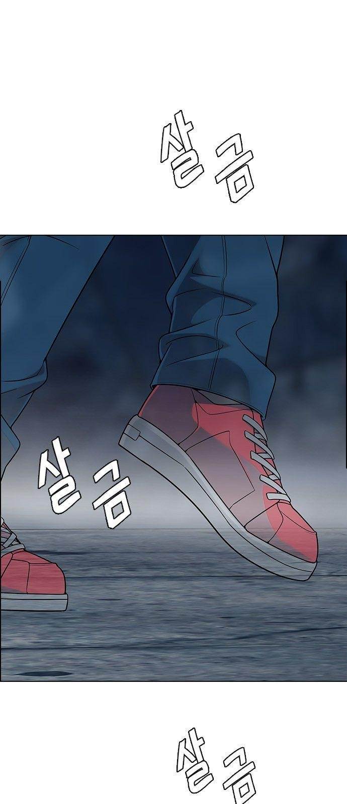 Dice: The Cube That Changes Everything Chapter 298 - Page 17