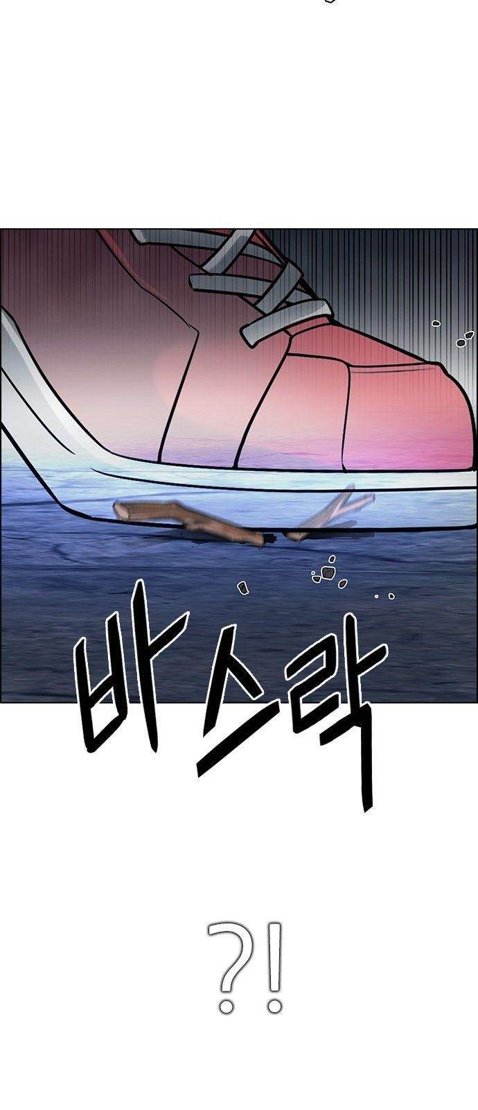 Dice: The Cube That Changes Everything Chapter 298 - Page 18