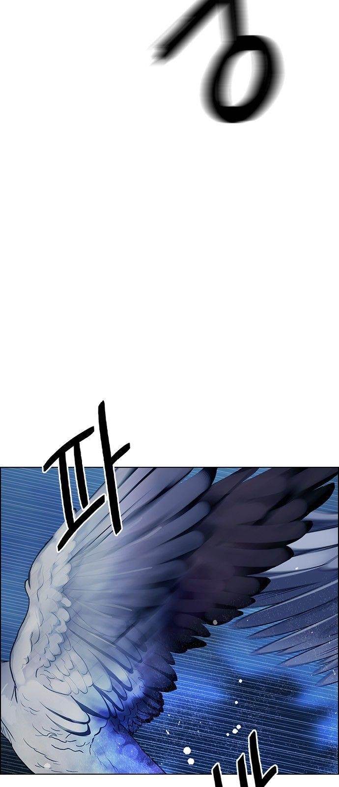 Dice: The Cube That Changes Everything Chapter 298 - Page 32