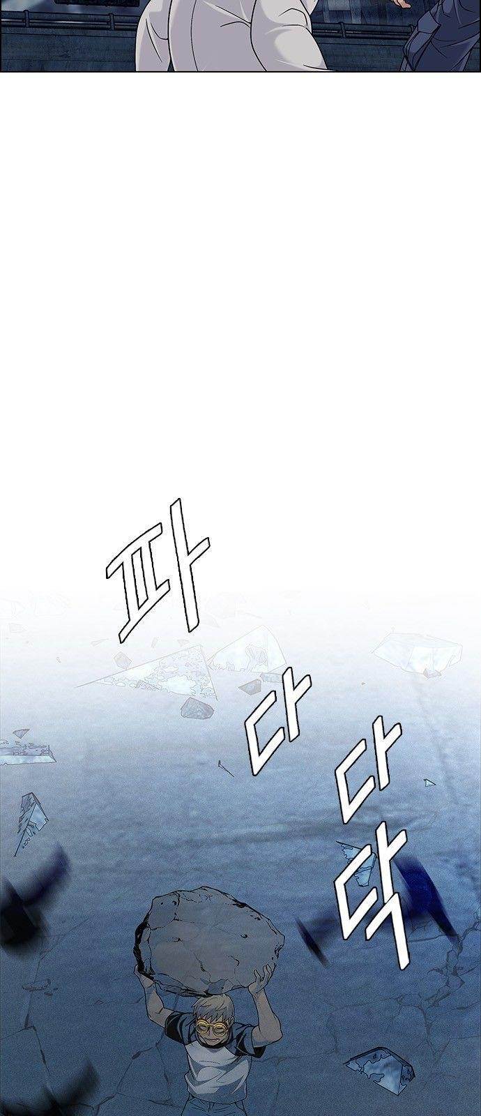 Dice: The Cube That Changes Everything Chapter 298 - Page 34