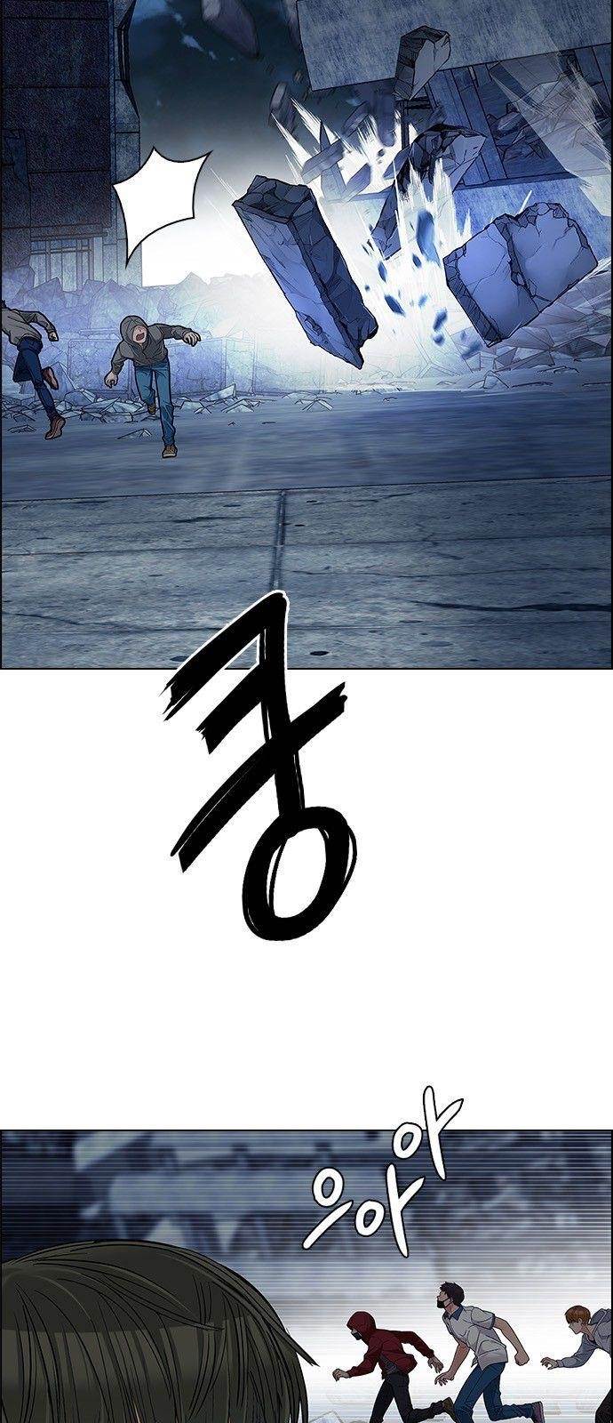 Dice: The Cube That Changes Everything Chapter 298 - Page 37