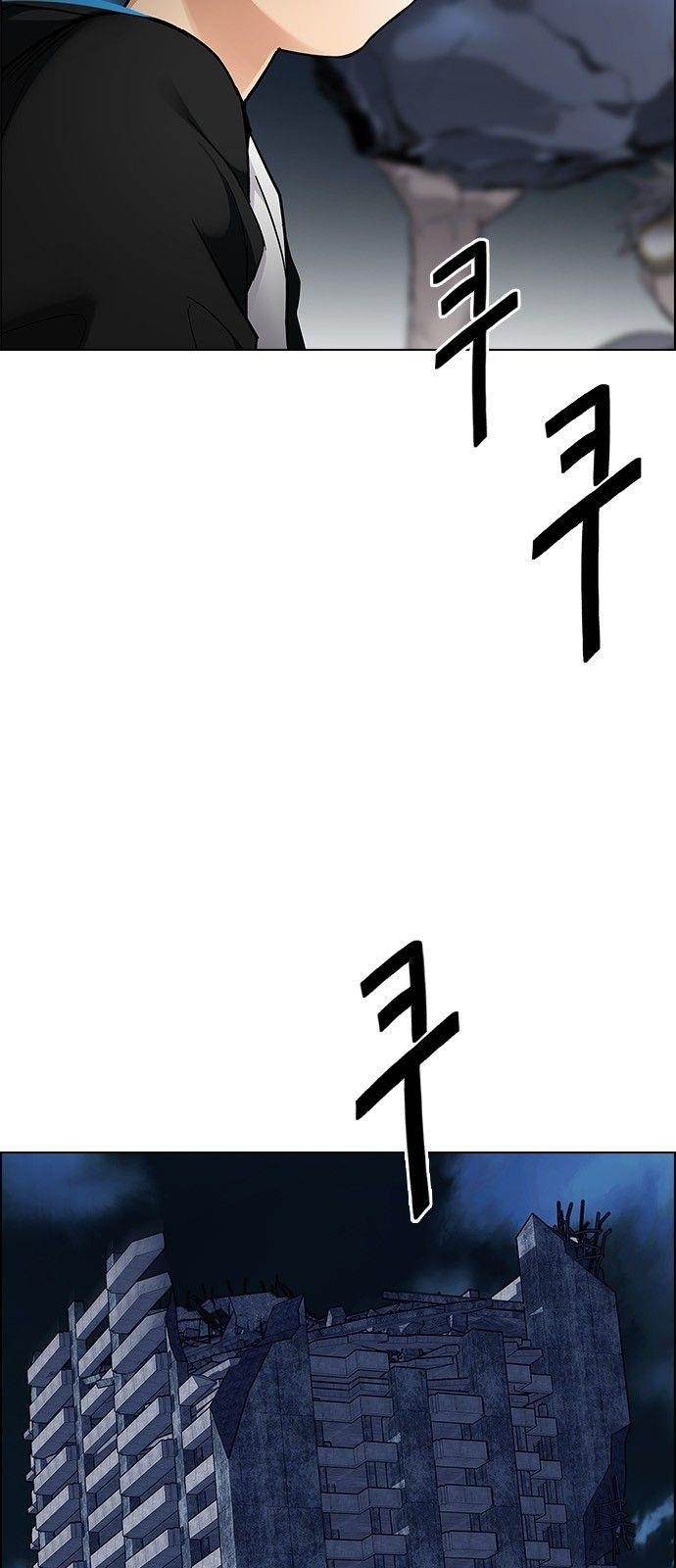 Dice: The Cube That Changes Everything Chapter 298 - Page 39