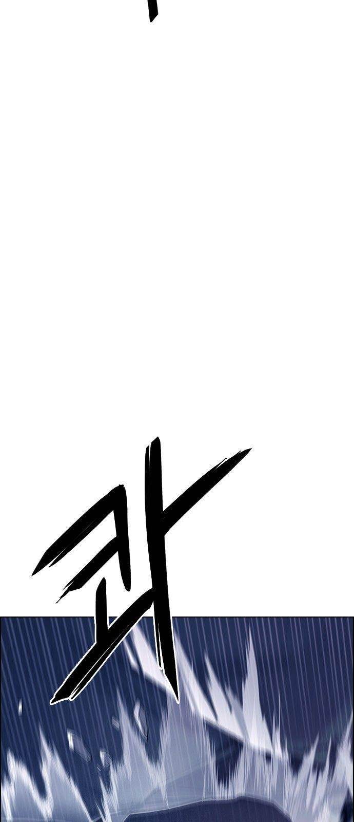 Dice: The Cube That Changes Everything Chapter 298 - Page 41