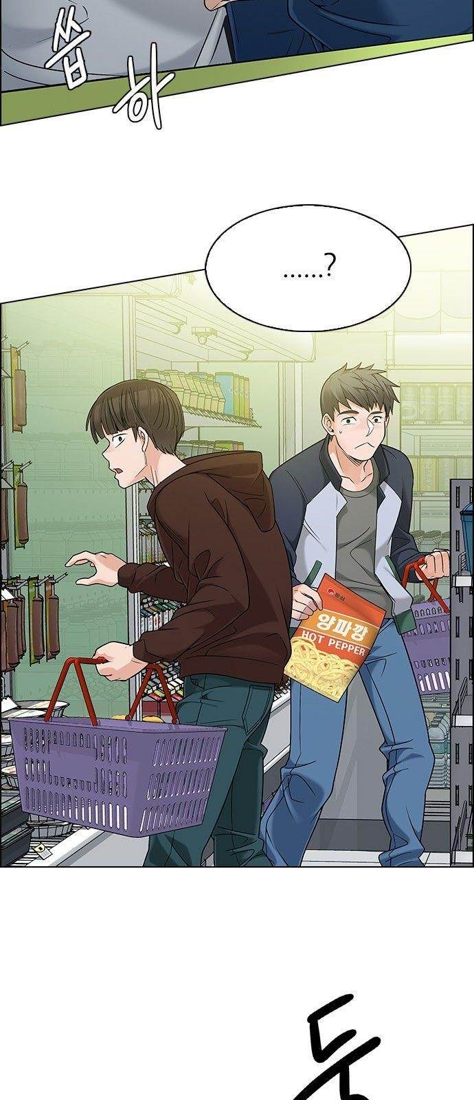 Dice: The Cube That Changes Everything Chapter 298 - Page 47