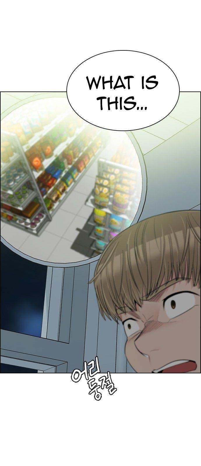 Dice: The Cube That Changes Everything Chapter 298 - Page 51