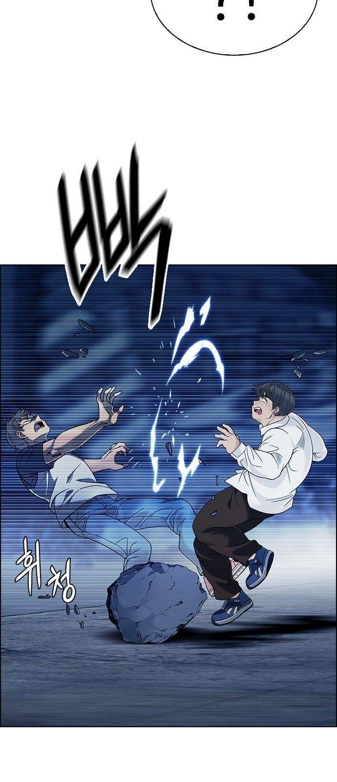 Dice: The Cube That Changes Everything Chapter 299 - Page 11