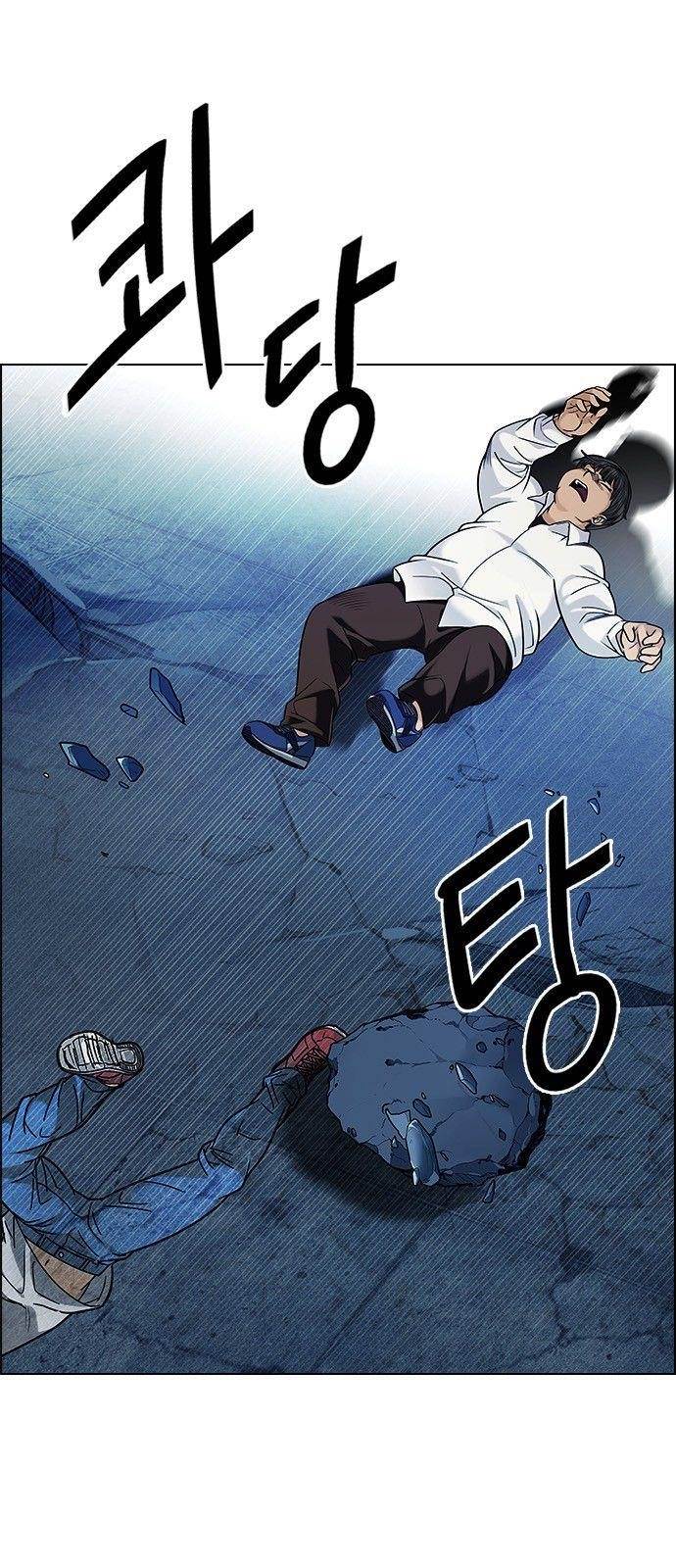 Dice: The Cube That Changes Everything Chapter 299 - Page 12