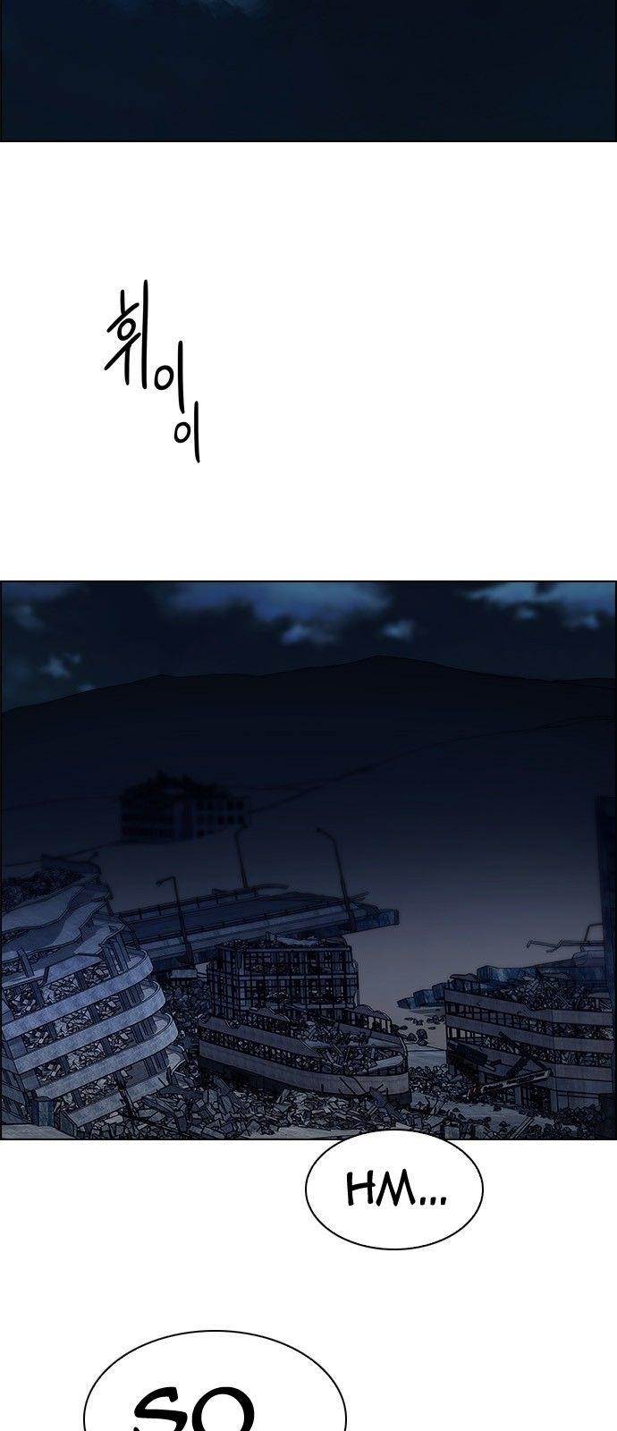 Dice: The Cube That Changes Everything Chapter 299 - Page 18