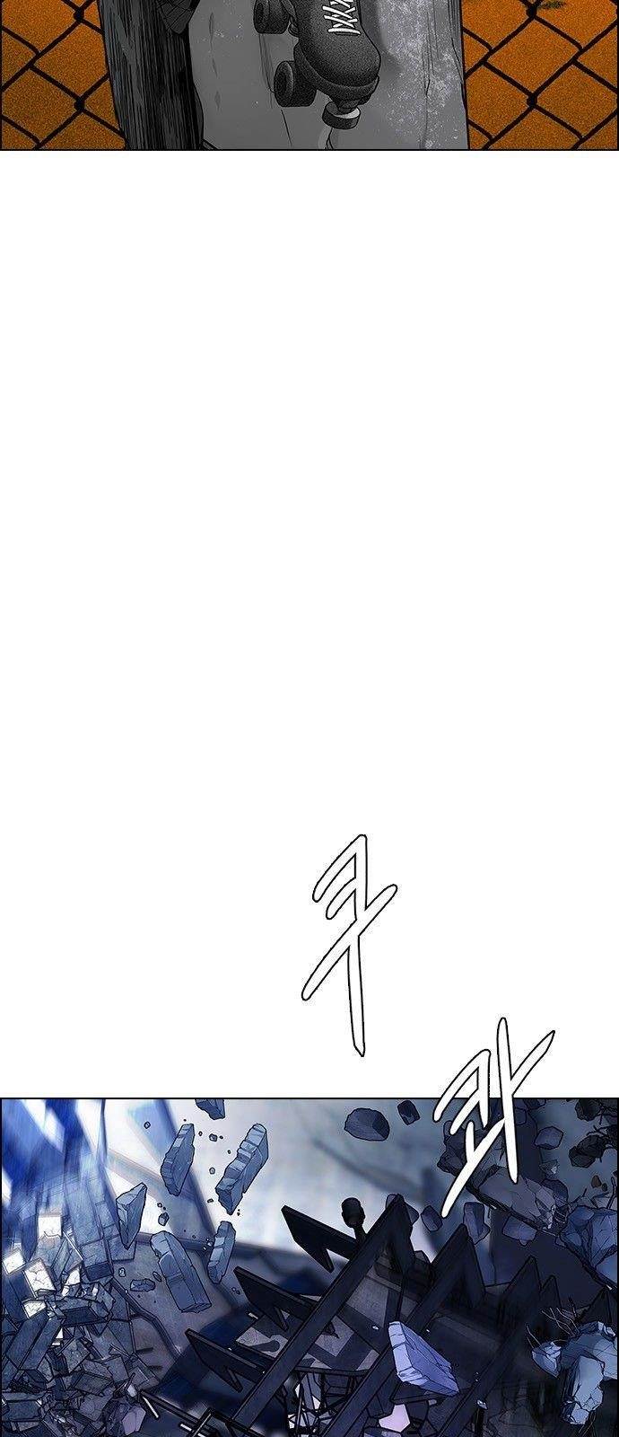 Dice: The Cube That Changes Everything Chapter 299 - Page 2