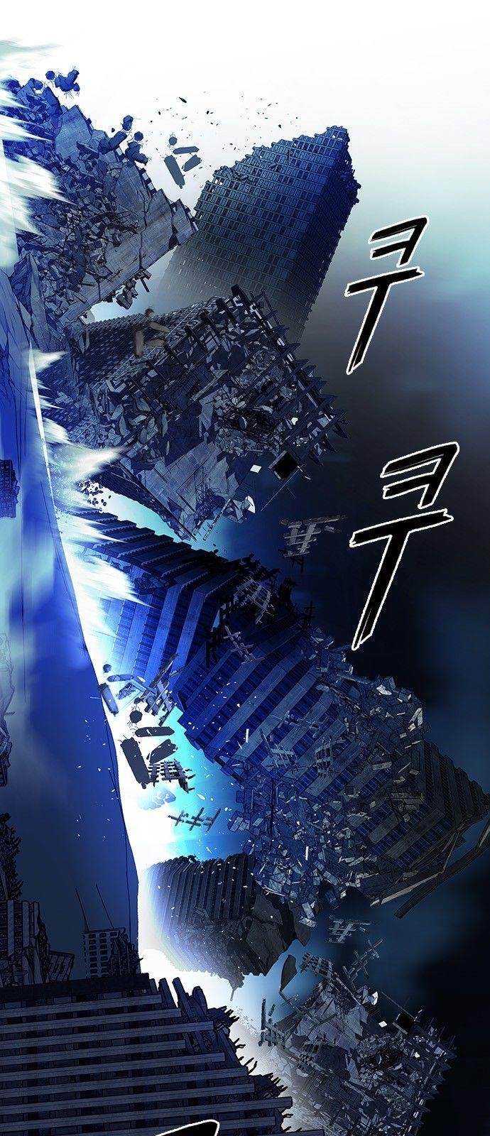 Dice: The Cube That Changes Everything Chapter 299 - Page 24