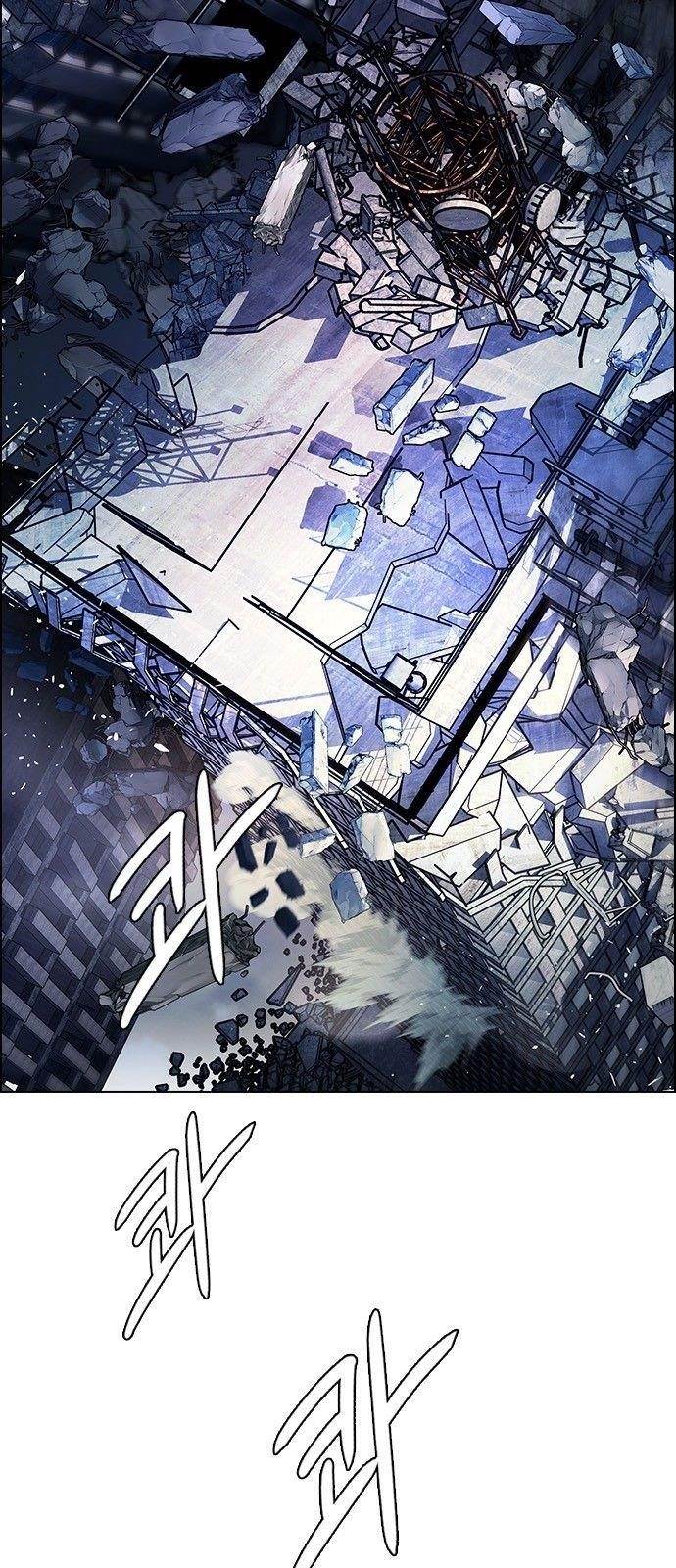 Dice: The Cube That Changes Everything Chapter 299 - Page 3