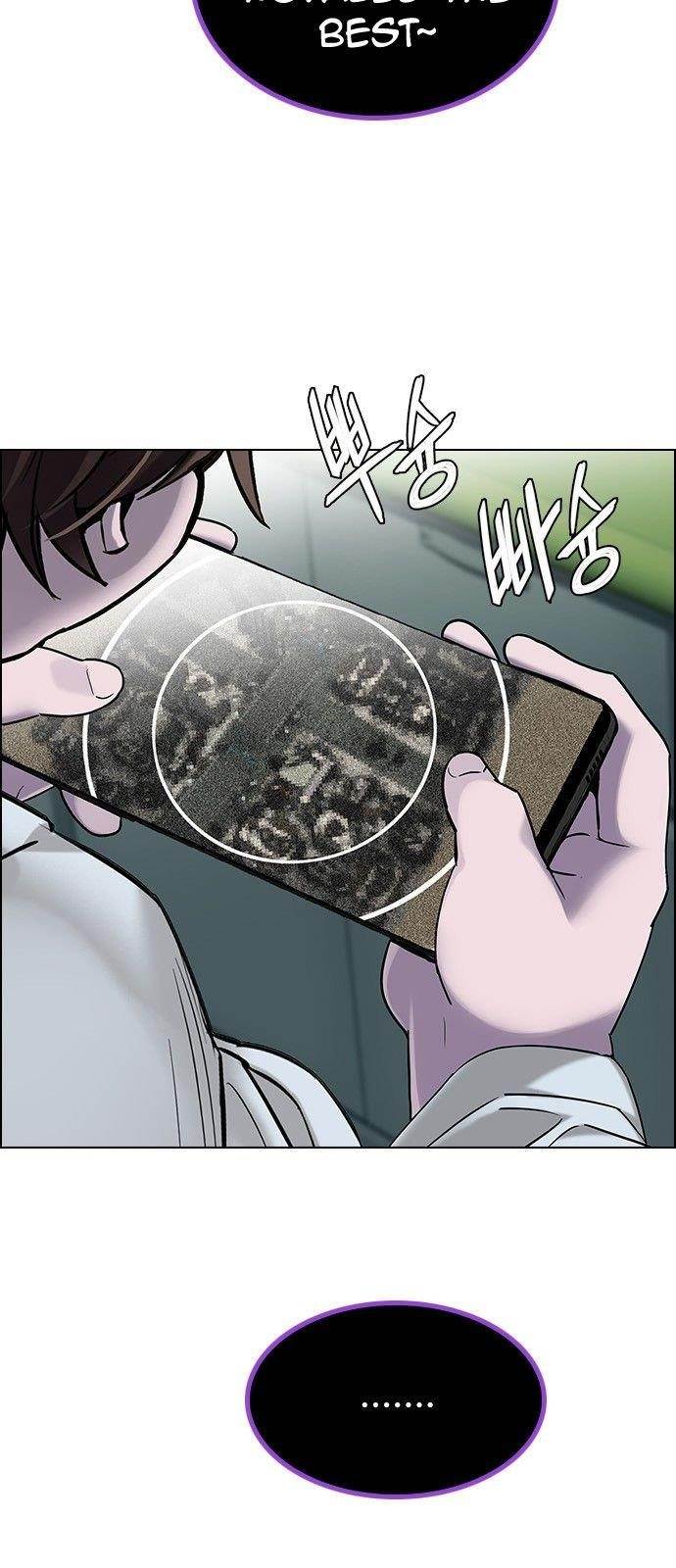 Dice: The Cube That Changes Everything Chapter 299 - Page 32