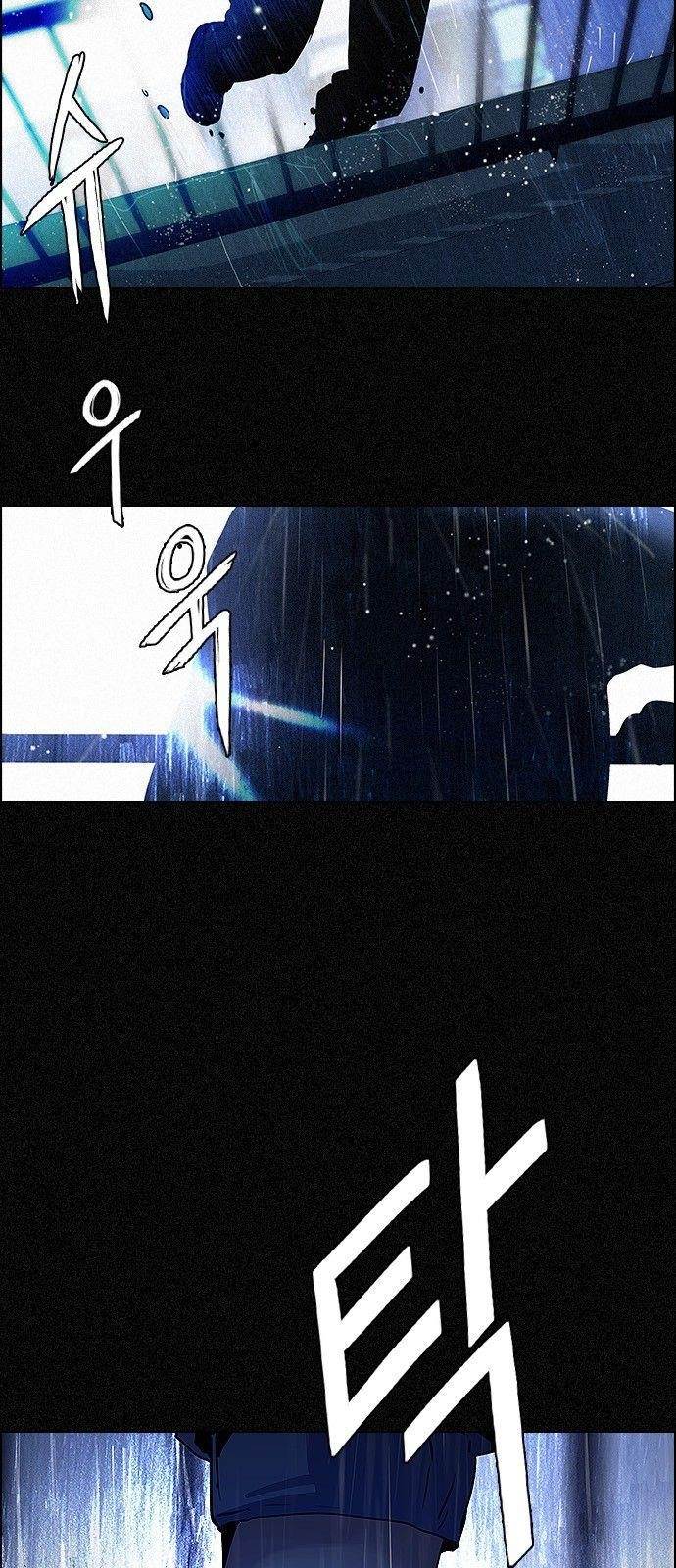 Dice: The Cube That Changes Everything Chapter 299 - Page 46