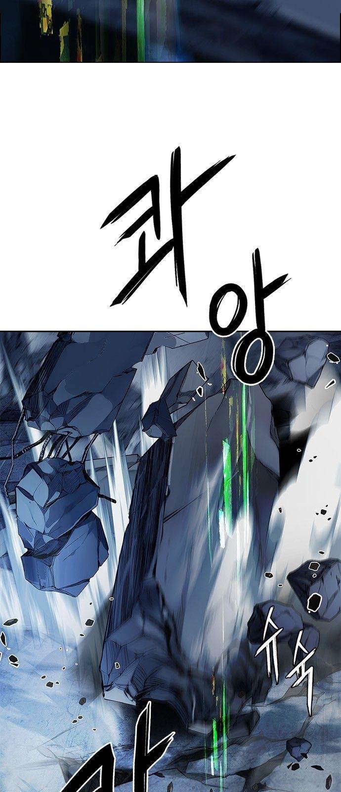 Dice: The Cube That Changes Everything Chapter 299 - Page 7