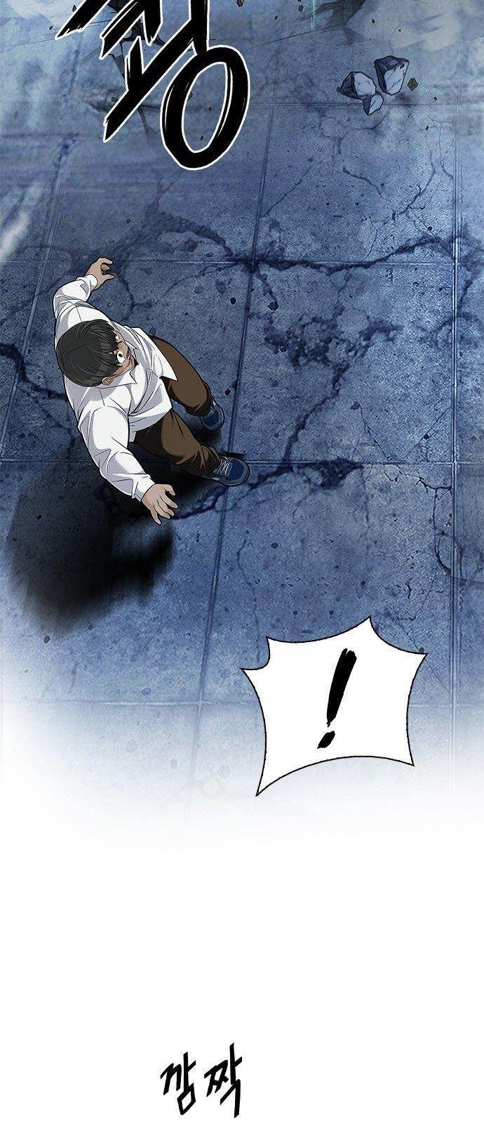 Dice: The Cube That Changes Everything Chapter 299 - Page 8