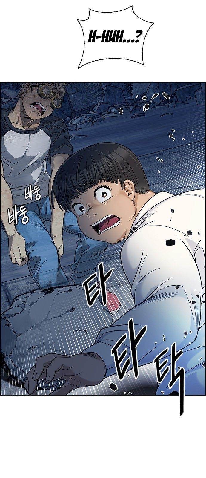 Dice: The Cube That Changes Everything Chapter 299 - Page 9