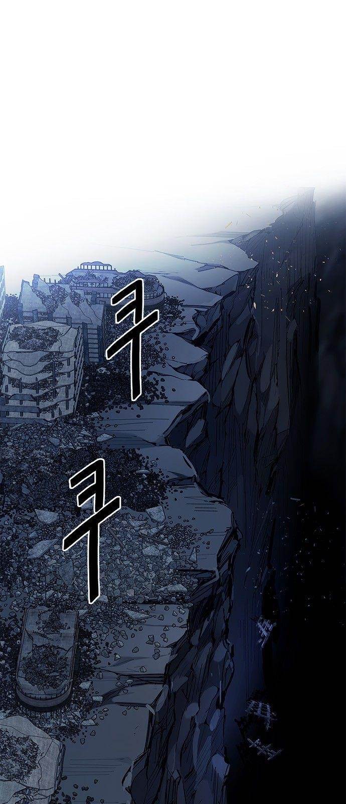 Dice: The Cube That Changes Everything Chapter 300 - Page 14