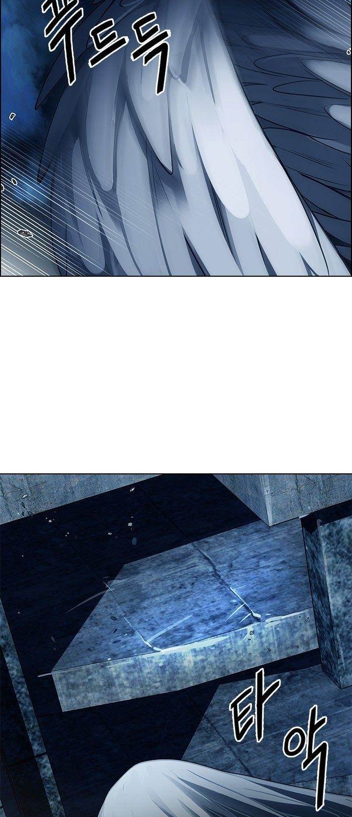 Dice: The Cube That Changes Everything Chapter 300 - Page 24