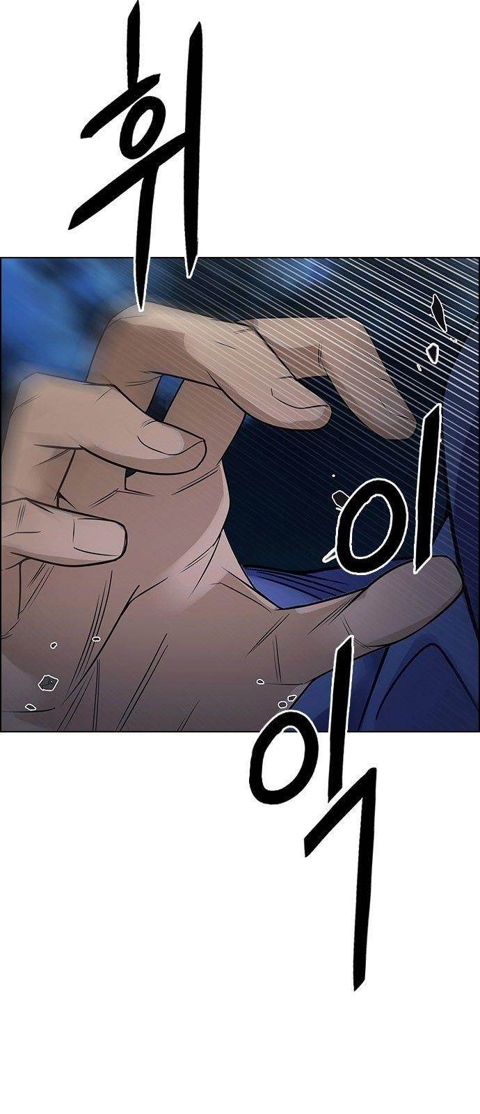 Dice: The Cube That Changes Everything Chapter 300 - Page 29