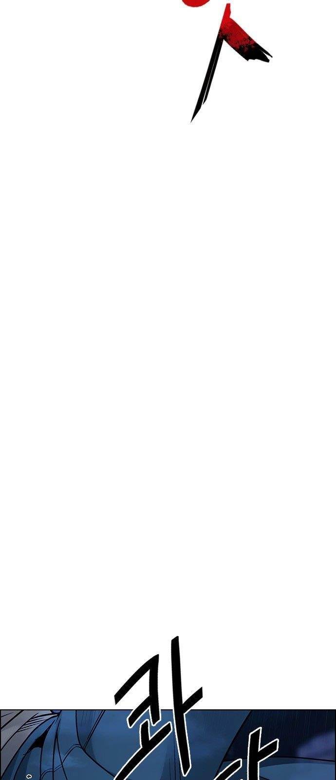 Dice: The Cube That Changes Everything Chapter 300 - Page 31