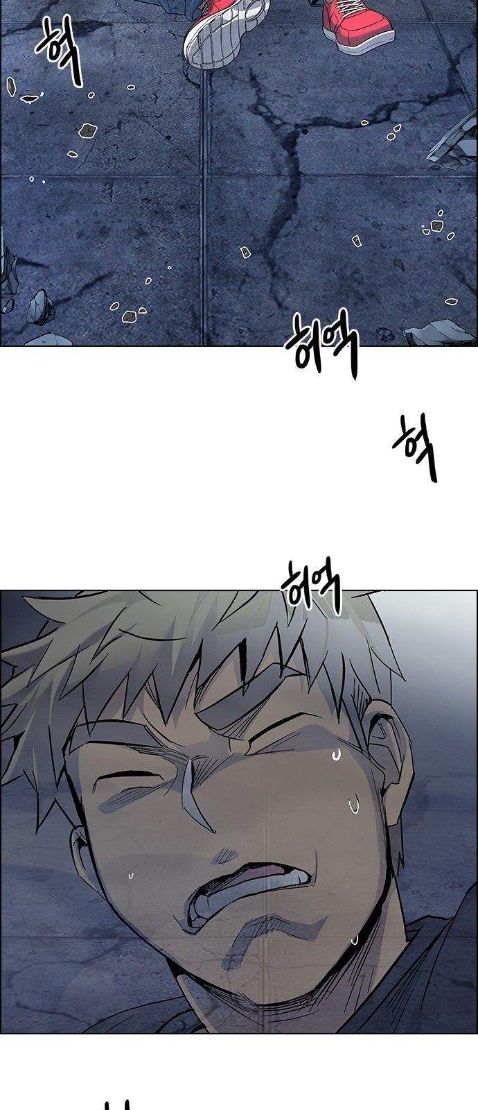 Dice: The Cube That Changes Everything Chapter 300 - Page 33