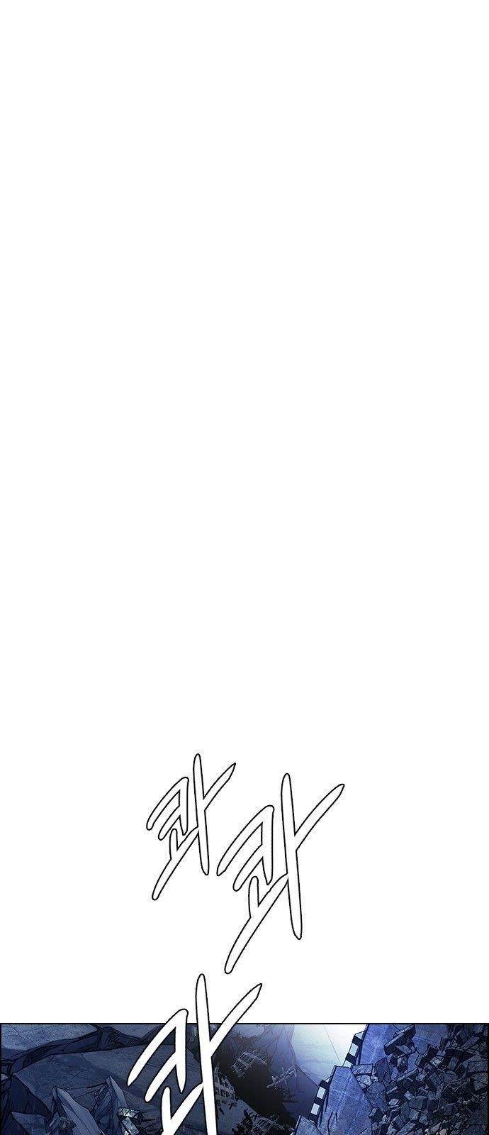 Dice: The Cube That Changes Everything Chapter 300 - Page 4