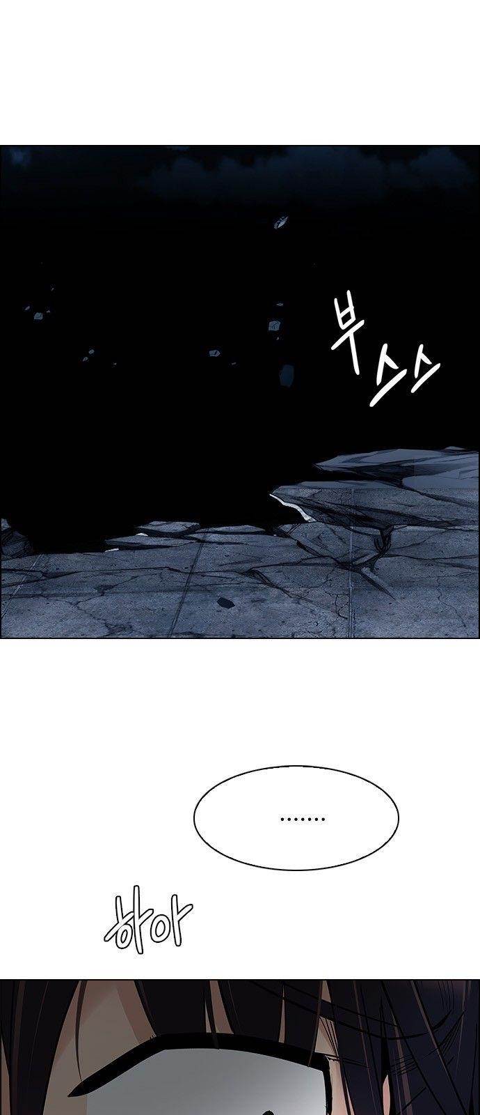 Dice: The Cube That Changes Everything Chapter 300 - Page 40