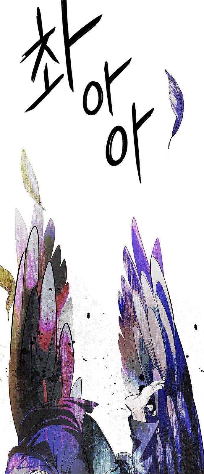 Dice: The Cube That Changes Everything Chapter 300 - Page 45