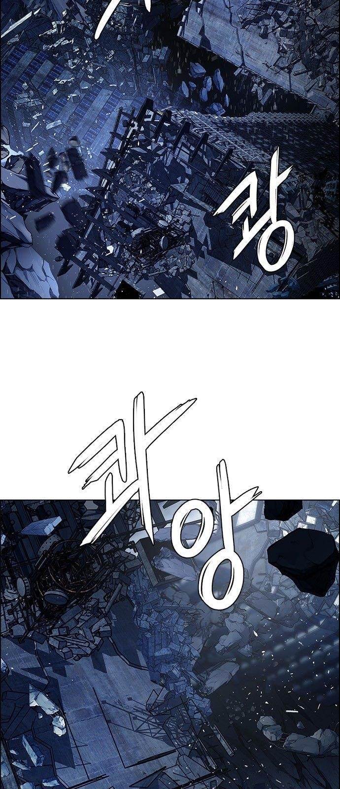 Dice: The Cube That Changes Everything Chapter 300 - Page 5