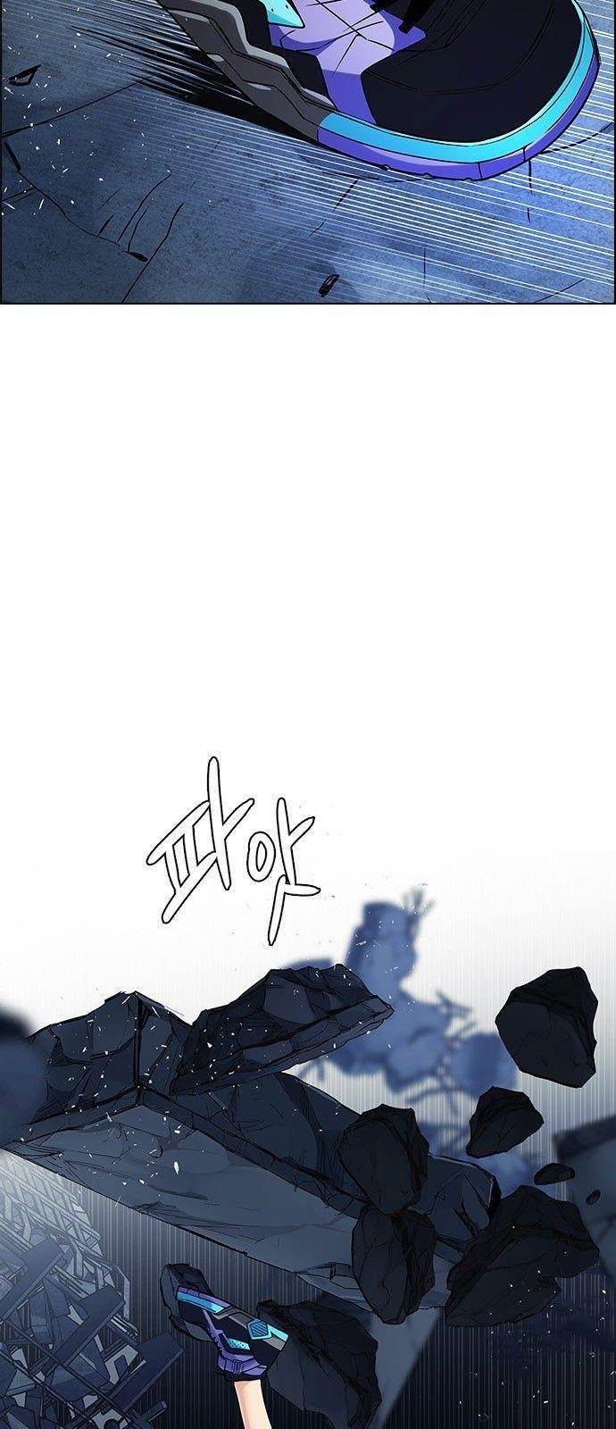 Dice: The Cube That Changes Everything Chapter 300 - Page 8