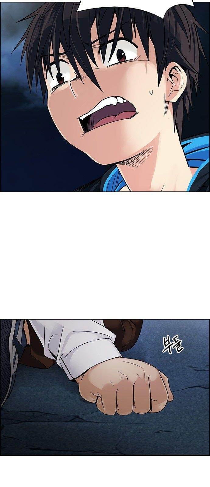 Dice: The Cube That Changes Everything Chapter 301 - Page 22