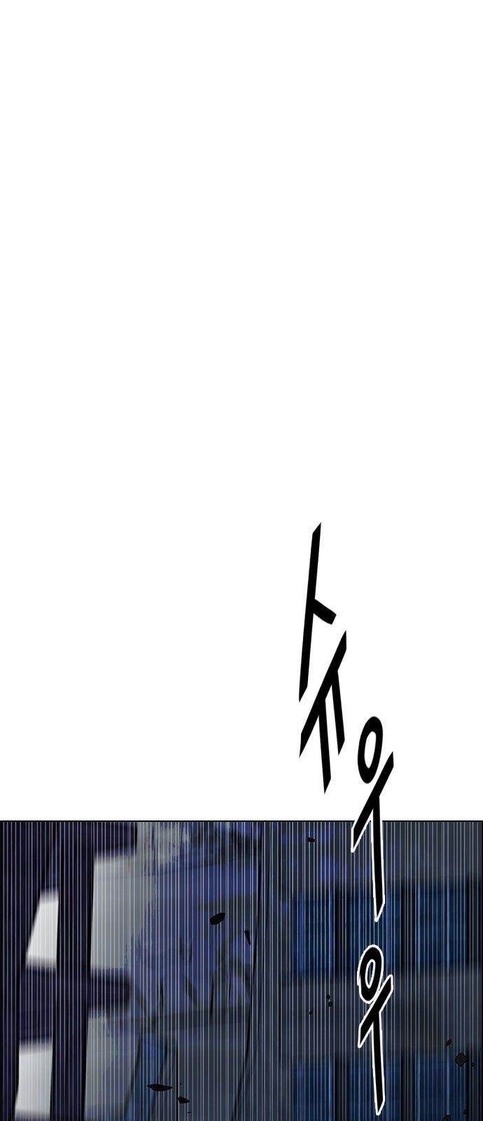 Dice: The Cube That Changes Everything Chapter 301 - Page 24