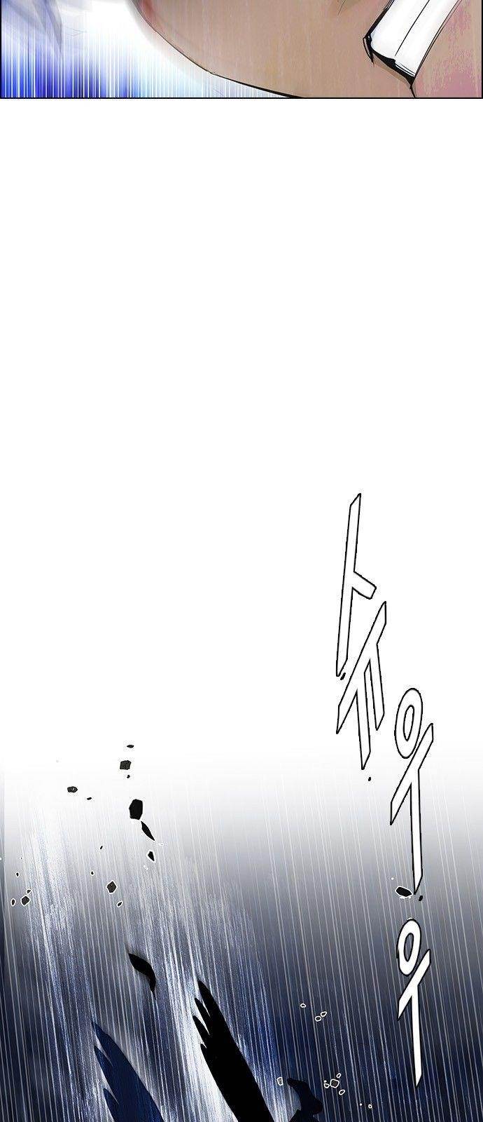 Dice: The Cube That Changes Everything Chapter 301 - Page 34