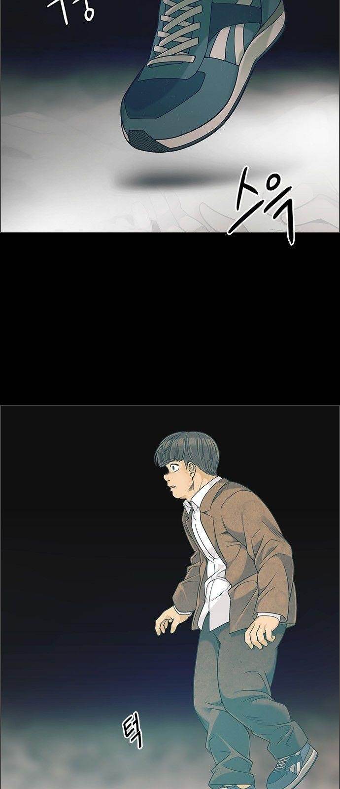 Dice: The Cube That Changes Everything Chapter 303 - Page 11