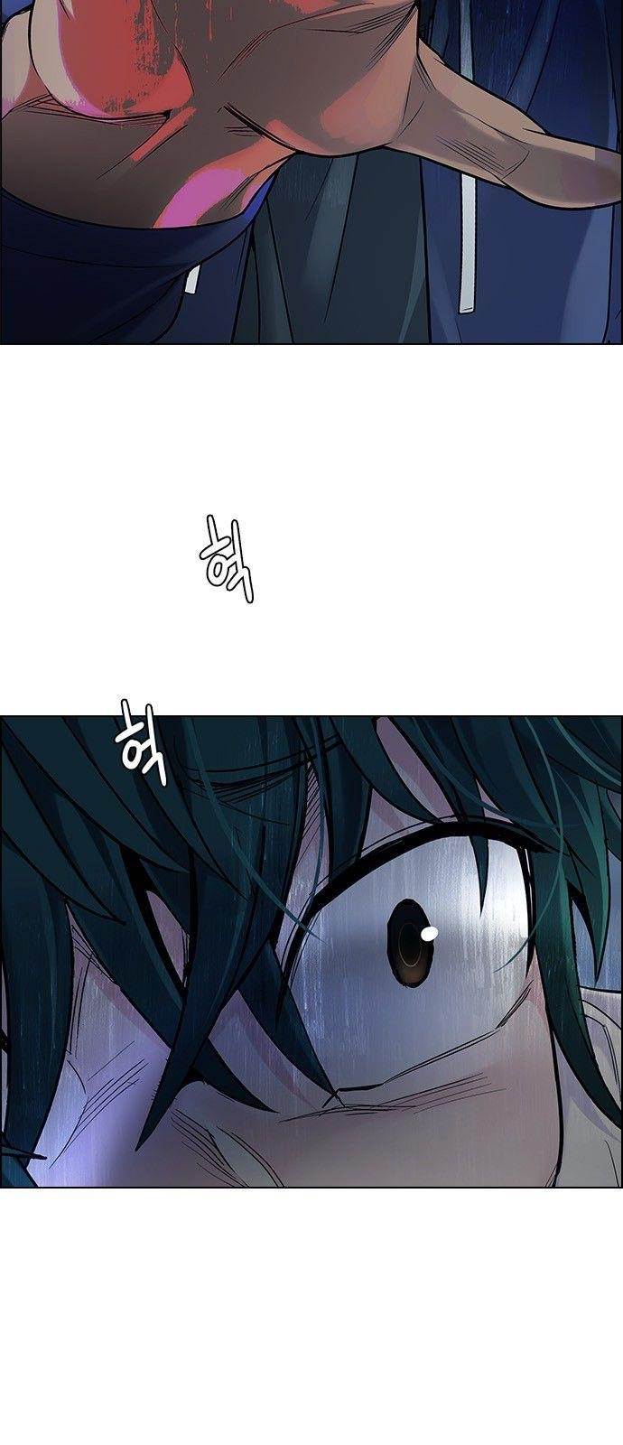 Dice: The Cube That Changes Everything Chapter 303 - Page 2