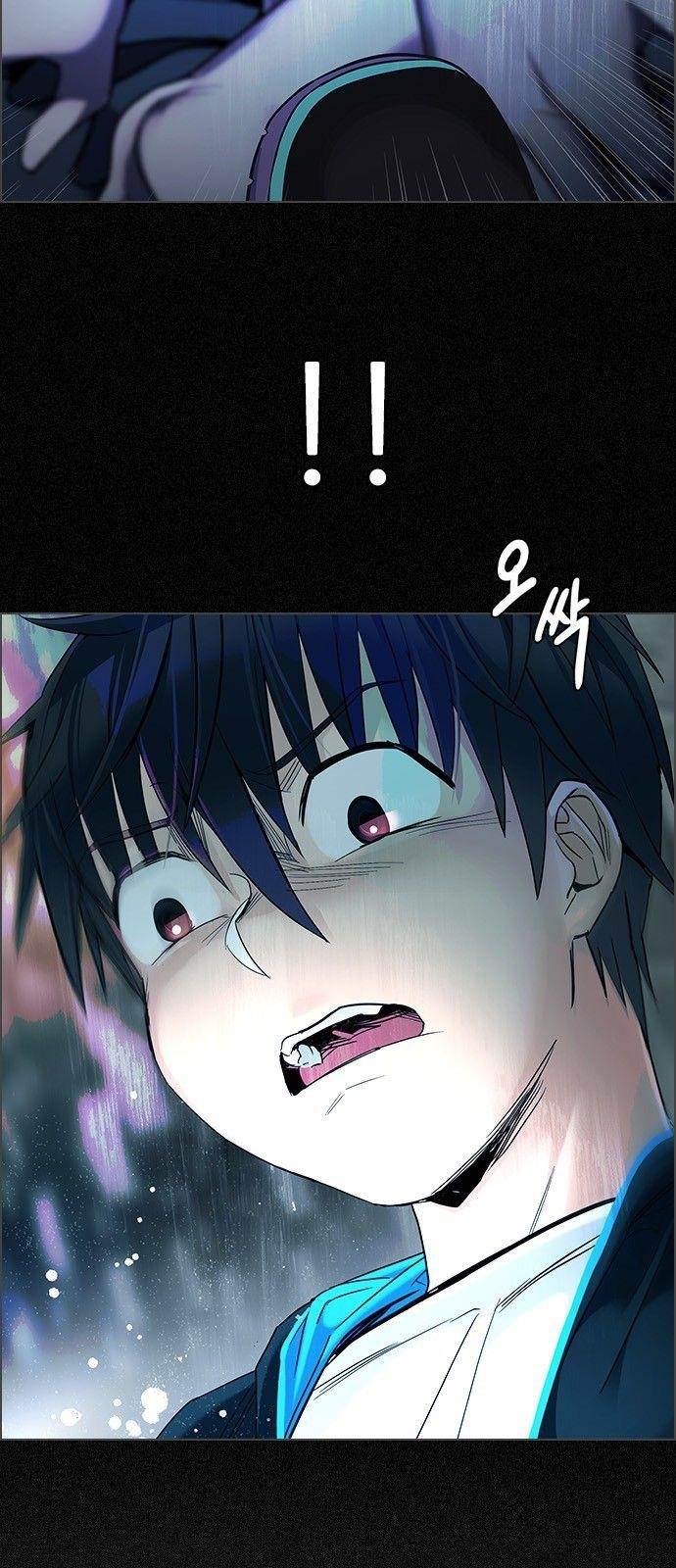 Dice: The Cube That Changes Everything Chapter 303 - Page 33