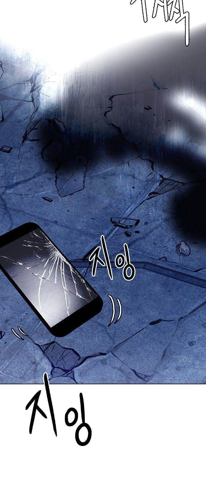 Dice: The Cube That Changes Everything Chapter 303 - Page 39