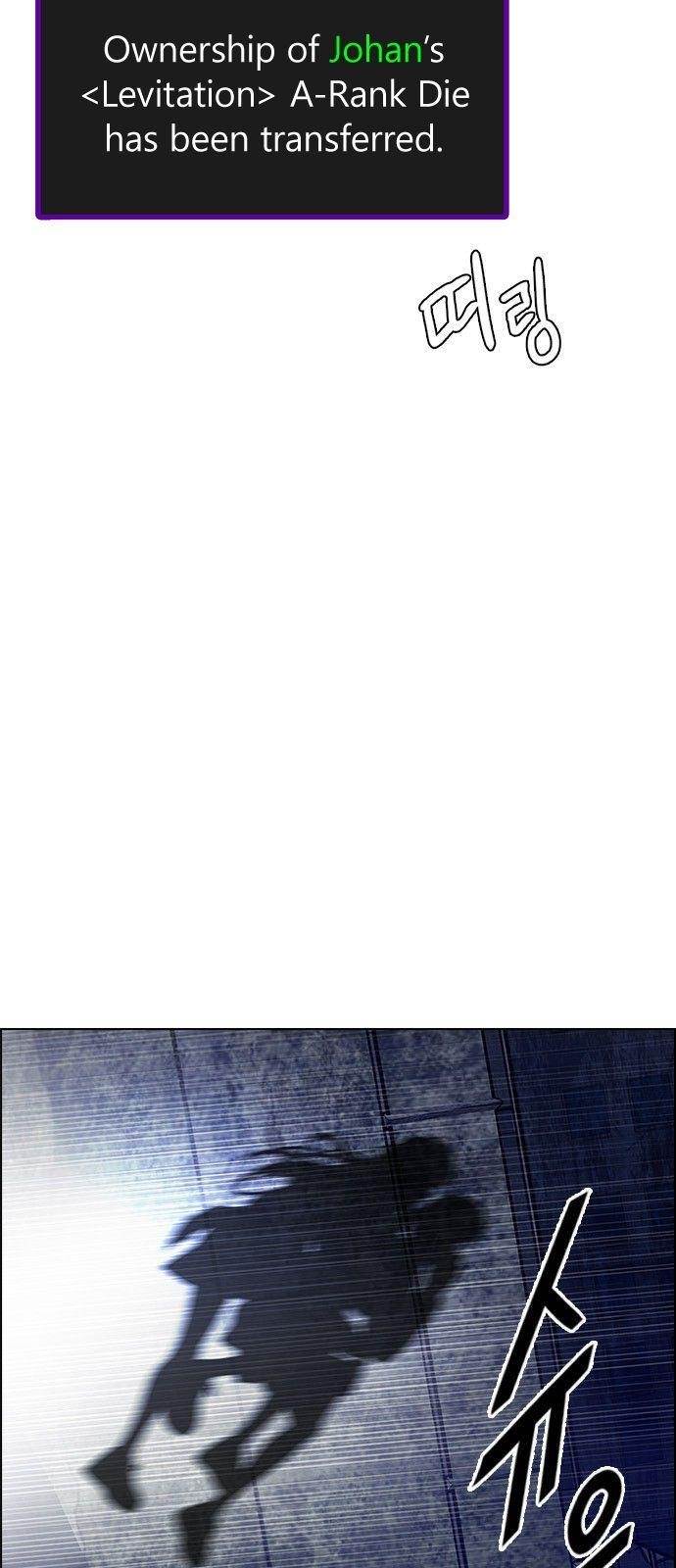 Dice: The Cube That Changes Everything Chapter 303 - Page 44