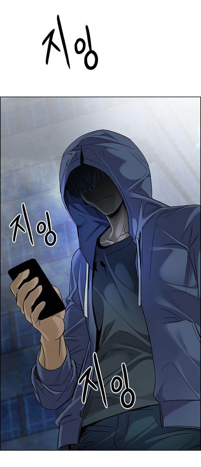 Dice: The Cube That Changes Everything Chapter 303 - Page 49