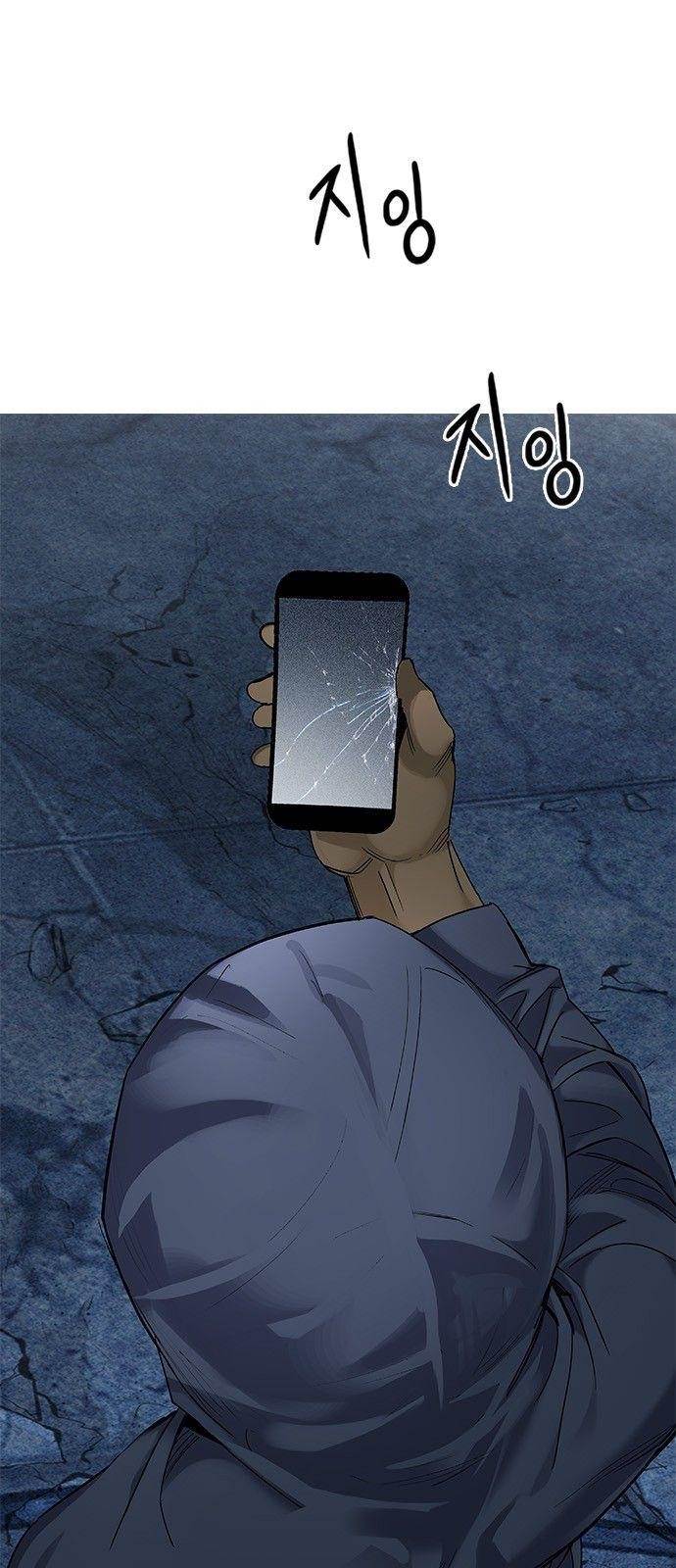 Dice: The Cube That Changes Everything Chapter 303 - Page 51