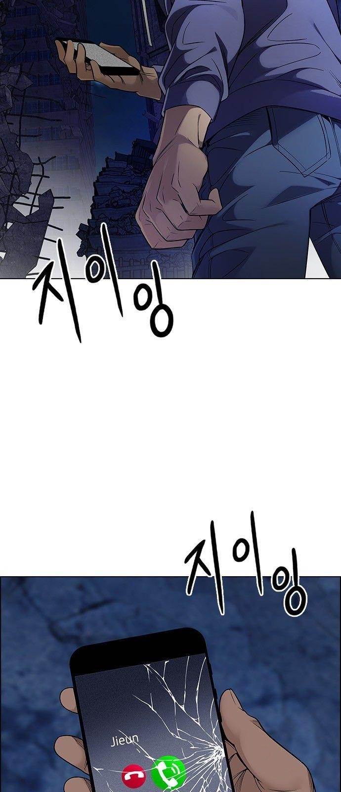 Dice: The Cube That Changes Everything Chapter 304 - Page 10