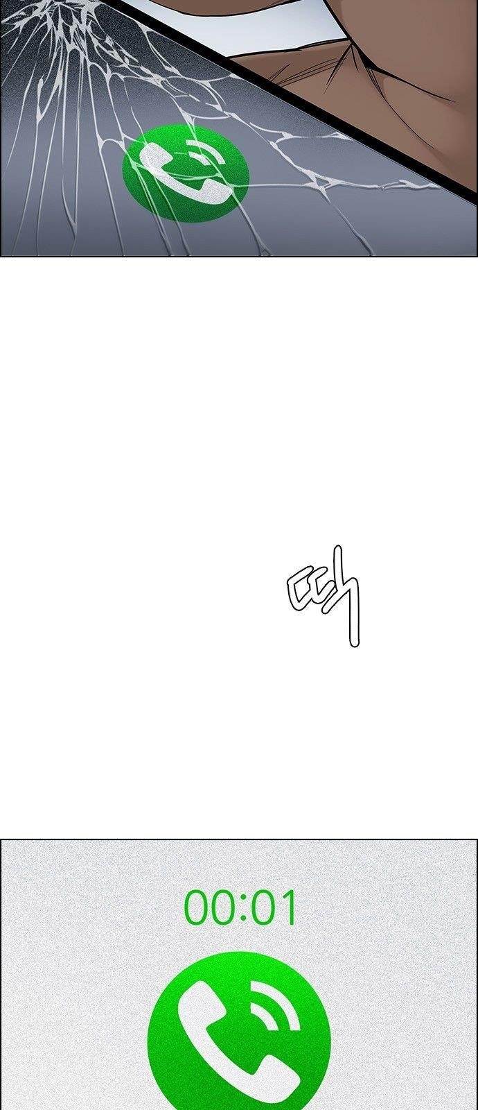 Dice: The Cube That Changes Everything Chapter 304 - Page 13