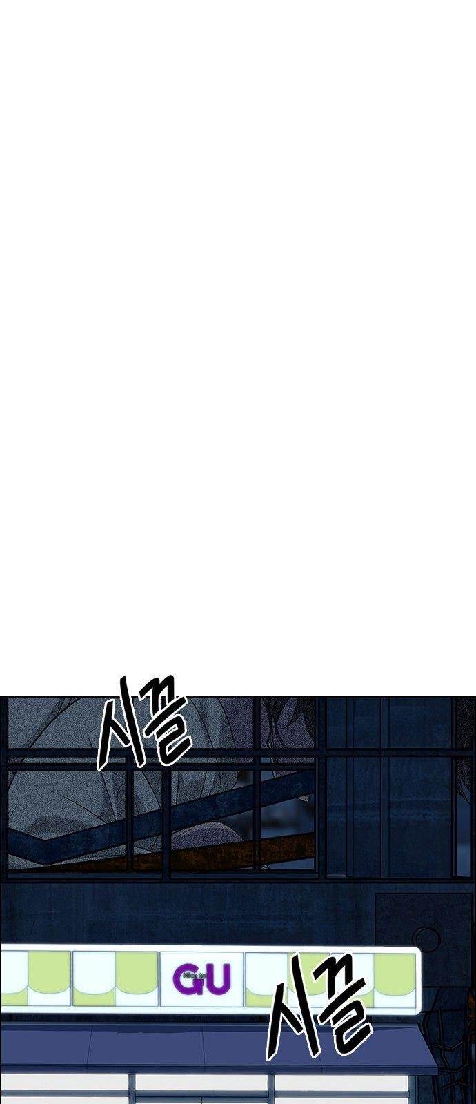 Dice: The Cube That Changes Everything Chapter 304 - Page 39